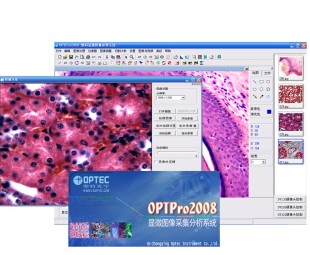 OPTPro金相顯微圖像分析軟件（專用金相分析評(píng)級(jí)軟件）